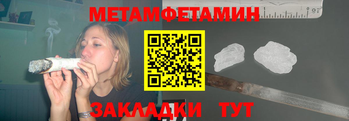 Сургут  Амфетамин  Вход с VPN  Amphetamine Розовый 
