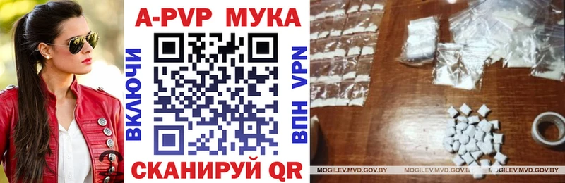 где можно купить наркотик Сургут А ПВП СК КРИС