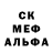 ГАШ 40% ТГК Ath Odin