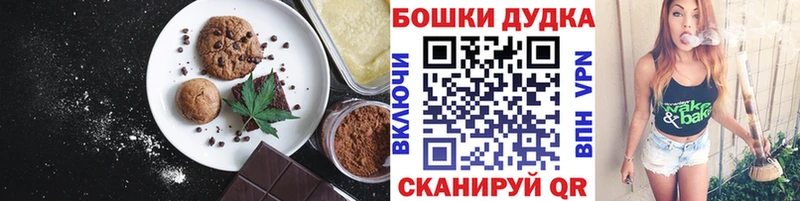 Cannafood конопля  Сургут 