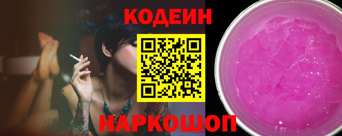 КЕТАМИН Сургут
