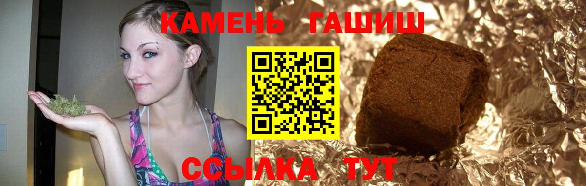 ГАШИШ Ice-O-Lator Сургут