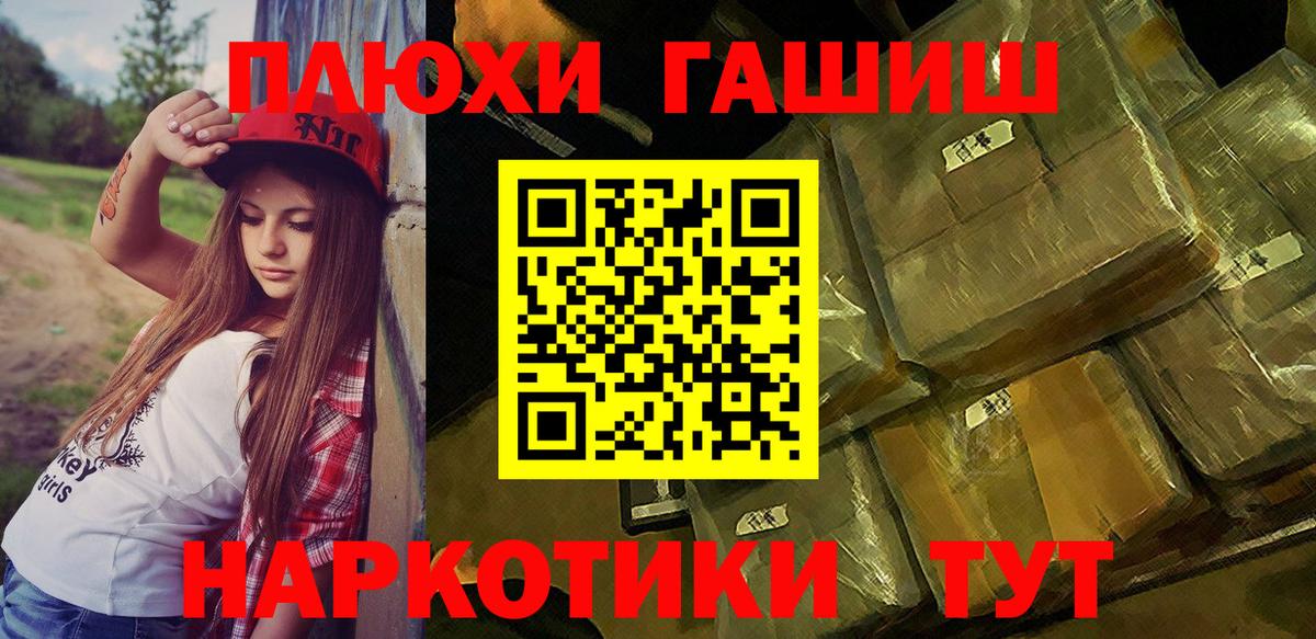 Гашиш гашик  Вход с VPN  Гашиш  Сургут  ГАШИШ индика сатива 