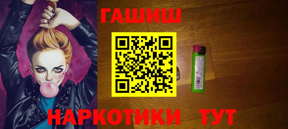 сколько стоит  Сургут  Гашиш Premium  ГАШ индика сатива  Гашиш 