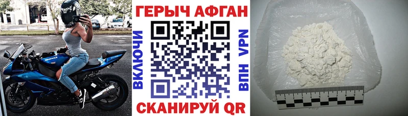 ГЕРОИН гречка  Сургут 
