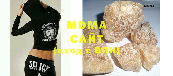 MDMA Premium VHQ Пестово