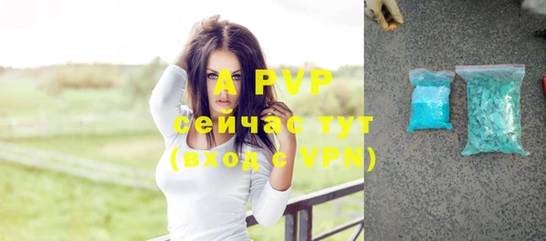скорость mdpv Губаха