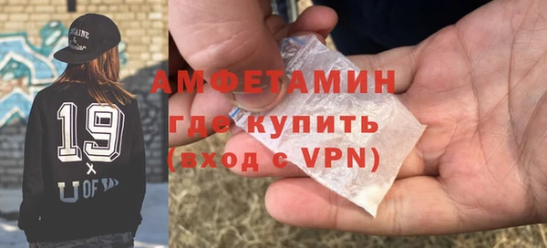 метадон Гусиноозёрск