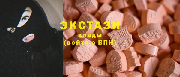 MDMA Premium VHQ Пестово