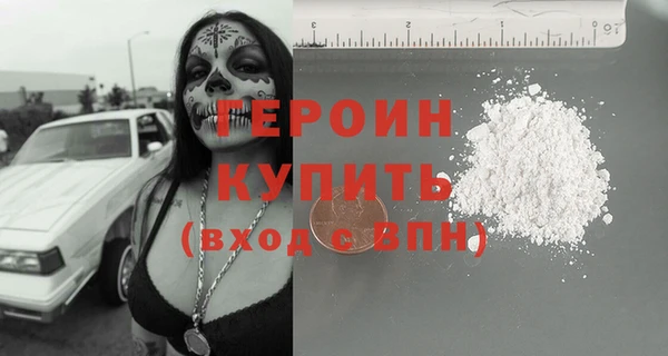 метадон Гусиноозёрск