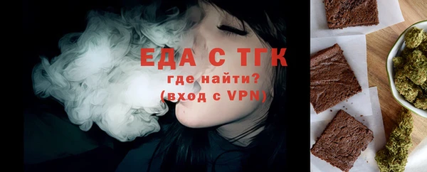 мефедрон мука Гусев