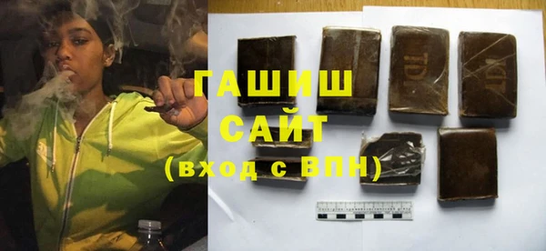 синтетический гашиш Наволоки