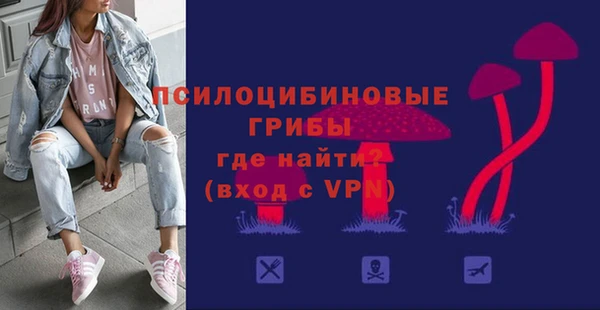 МДМА Гусь-Хрустальный