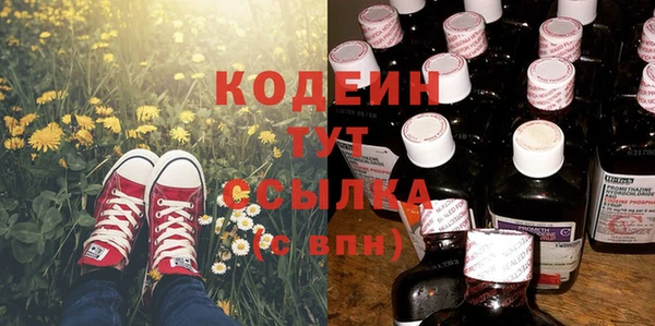 мефедрон мука Гусев