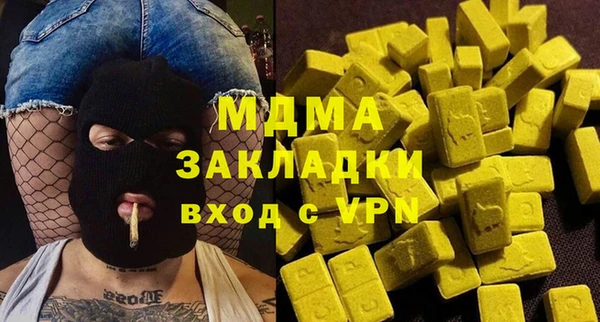 метадон Гусиноозёрск
