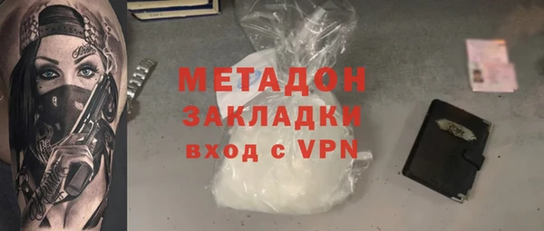 MDMA Premium VHQ Пестово