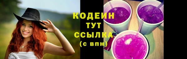 мефедрон мука Гусев