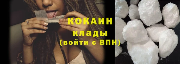 мефедрон мука Гусев