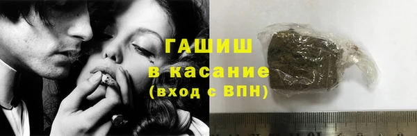 метадон Гусиноозёрск