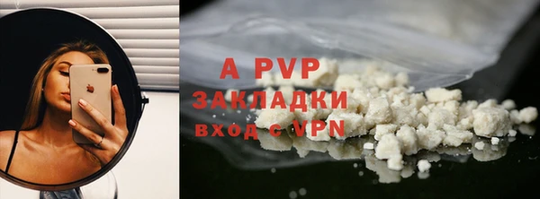 прущий лед Грязовец