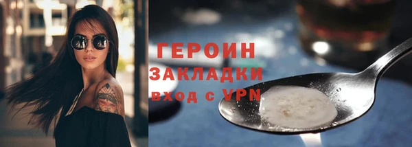 метадон Гусиноозёрск