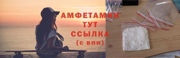 МДМА Гусь-Хрустальный