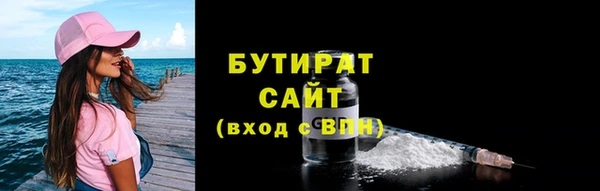 МДМА Гусь-Хрустальный