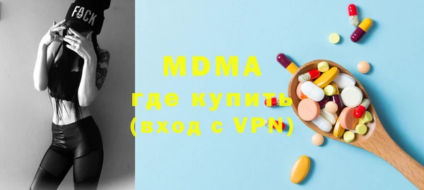 мефедрон мука Гусев