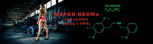 метадон Гусиноозёрск