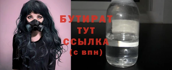 МДМА Гусь-Хрустальный