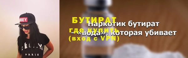 метадон Гусиноозёрск