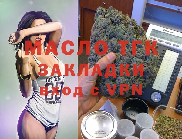 спайс Надым