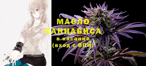 мефедрон мука Гусев
