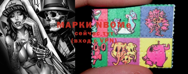 МДМА Гусь-Хрустальный