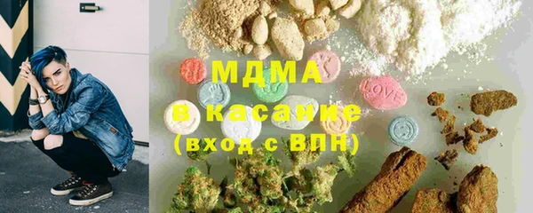метадон Гусиноозёрск