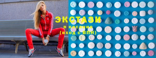 МДМА Гусь-Хрустальный