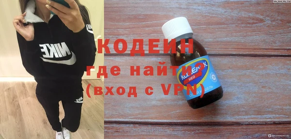 мефедрон мука Гусев
