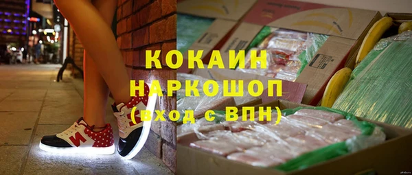 МДМА Гусь-Хрустальный