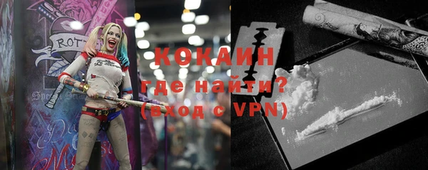 мефедрон мука Гусев