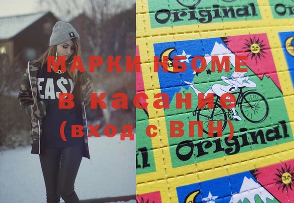герыч Грязи
