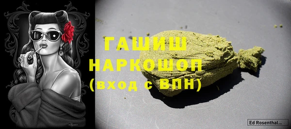 мефедрон мука Гусев