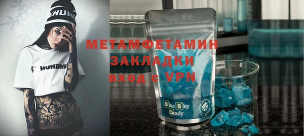 мефедрон мука Гусев