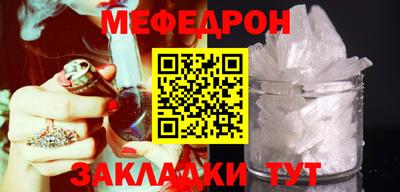 амф Апшеронск