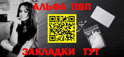 гашишное масло Заводоуковск