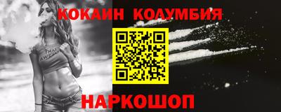 гашишное масло Заводоуковск