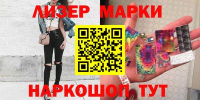 стафф Можайск