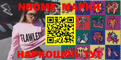 амф Апшеронск