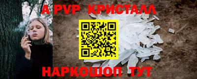 гашишное масло Заводоуковск