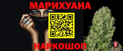 гашишное масло Заводоуковск