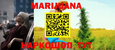 гашишное масло Заволжье